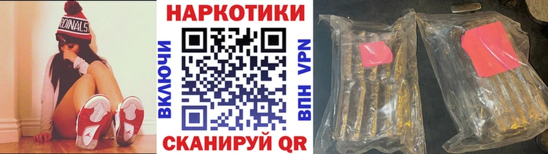 Где купить Михайлов АМФ Кокаин Меф мяу мяу Бошки Шишки ГАШИШ