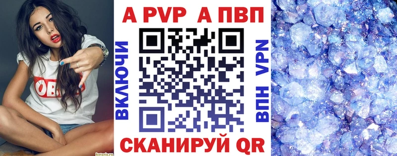 APVP VHQ  hydra ссылки  Михайлов  даркнет сайт 