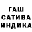ГАШ Premium buxton R