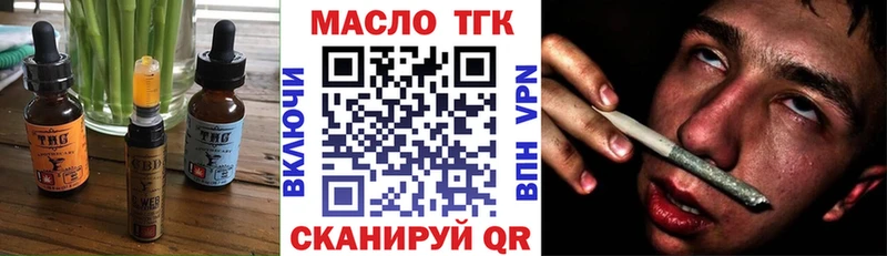 ОМГ ОМГ зеркало наркота Михайлов Еда ТГК марихуана