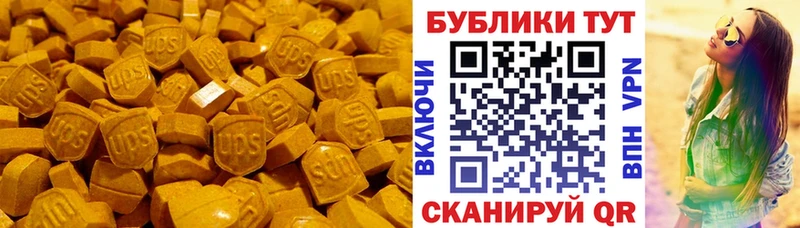Экстази Дубай  KRAKEN tor  Михайлов 