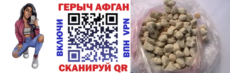 ГЕРОИН Heroin  Михайлов 