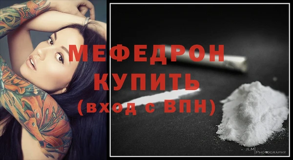 стафф Беломорск