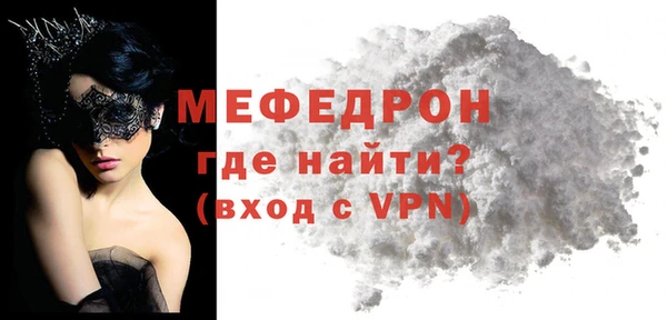 стафф Беломорск