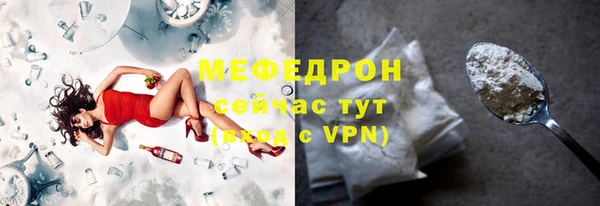 стафф Беломорск