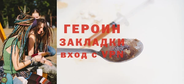 стафф Беломорск