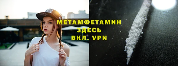 стафф Беломорск