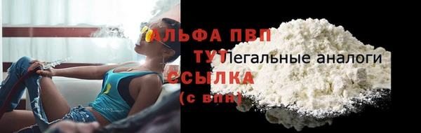 а пвп мука Белокуриха