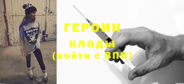 стафф Беломорск