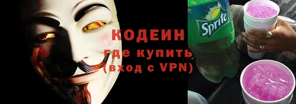 стафф Беломорск