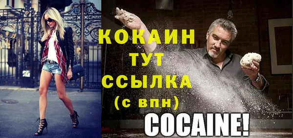 а пвп мука Белокуриха