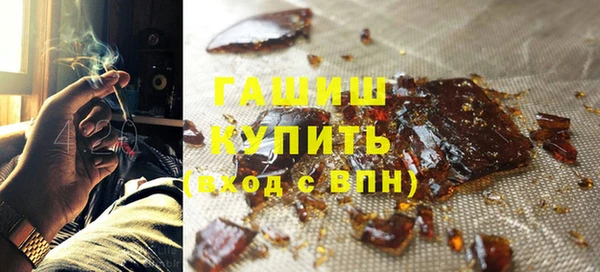 стафф Беломорск