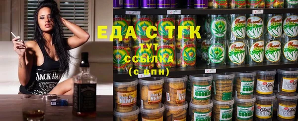 стафф Беломорск
