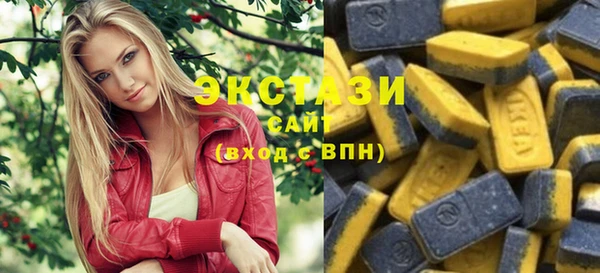 MDMA Premium VHQ Гусев