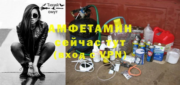 стафф Беломорск