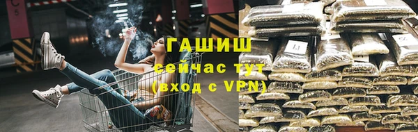 бошки Гусиноозёрск
