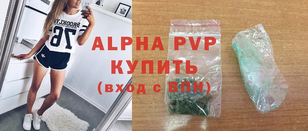 стафф Беломорск