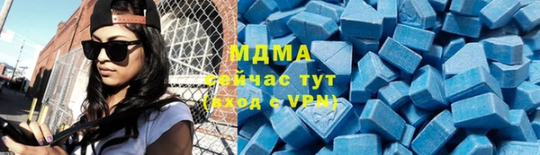 стафф Беломорск