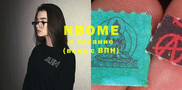 стафф Беломорск