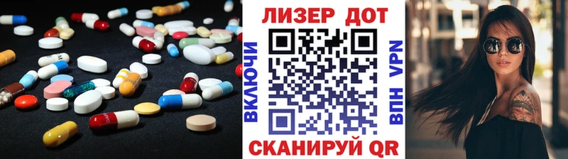 Лсд 25 экстази ecstasy Михайлов