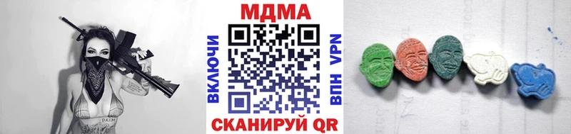 OMG онион  продажа наркотиков  Михайлов  МДМА Molly 