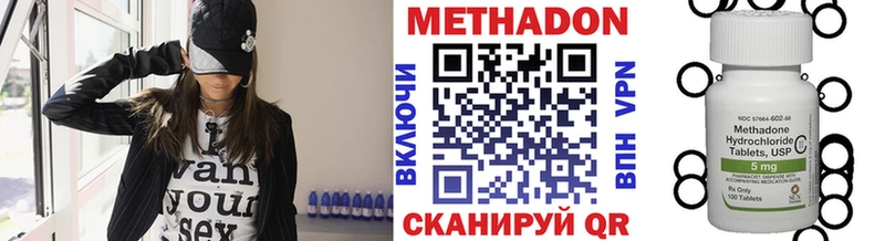 МЕТАДОН белоснежный где купить наркоту Михайлов