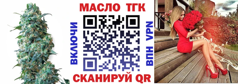 сколько стоит  Михайлов  Дистиллят ТГК Wax 